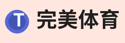 完美体育